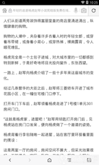 乐鱼体育官网战略伙伴大巴黎